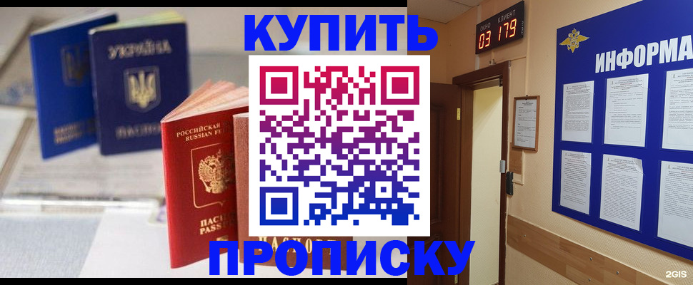 регистрация для школы в Уфе