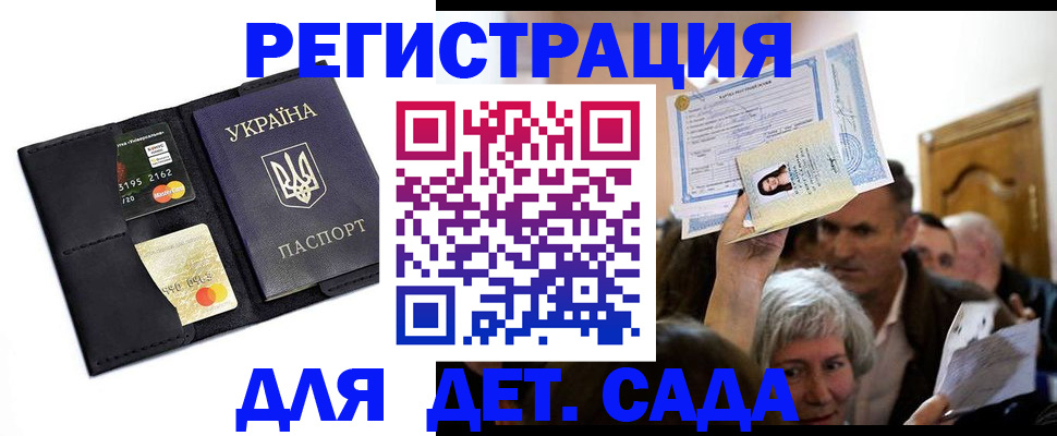 прописка гарантия в Уфе