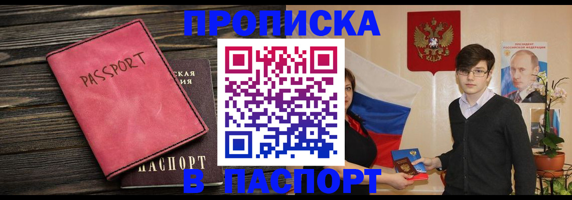 регистрация для дет. сада в Уфе